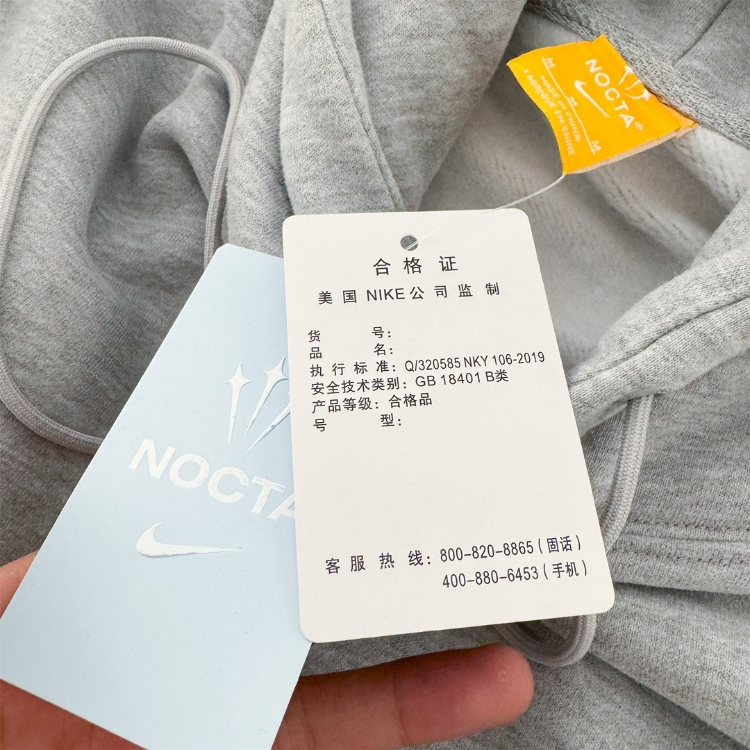 Nike x Drake Nocta Hoodie