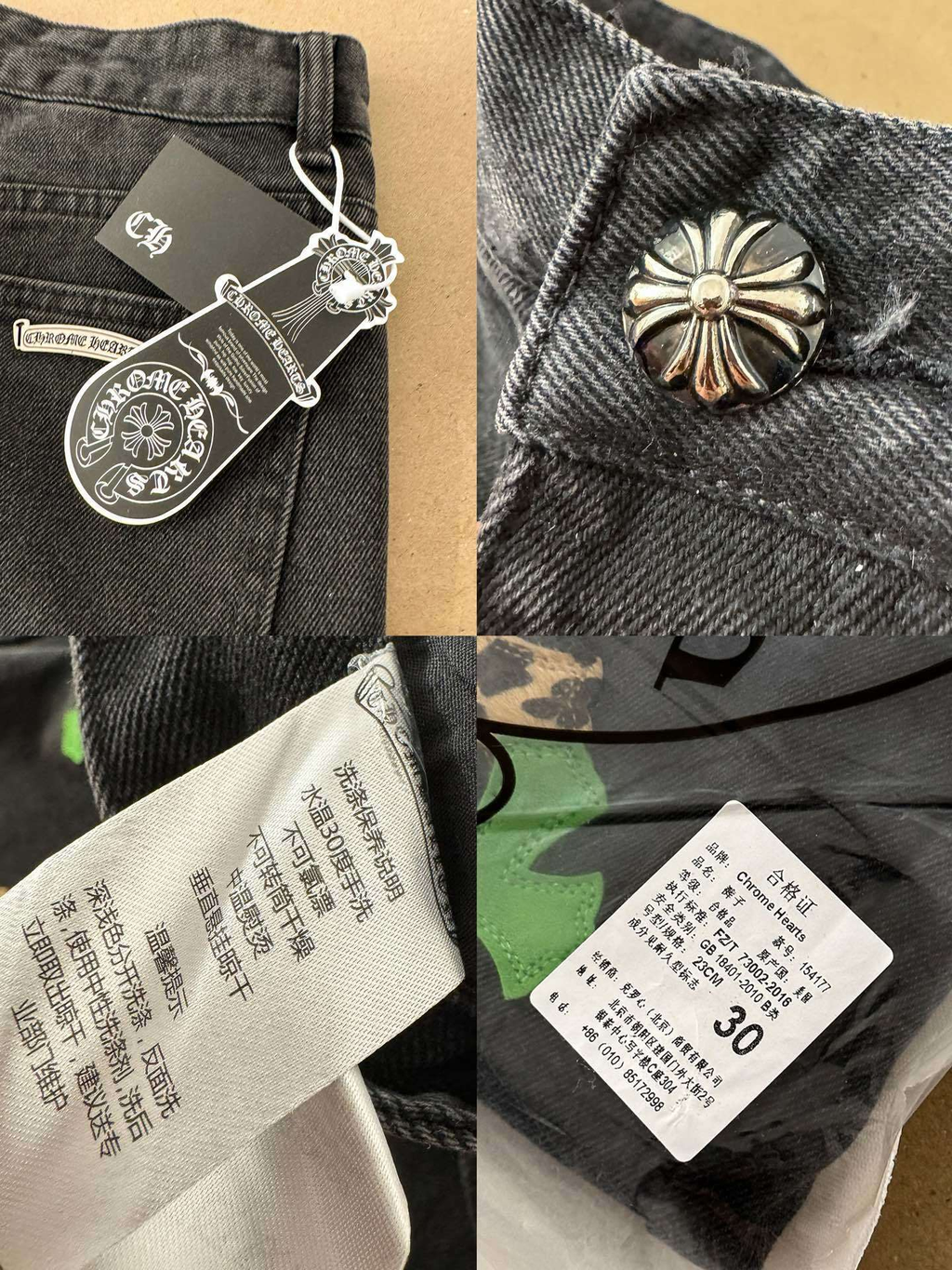 Chrome Hearts Leopard & Green Patch Denim Pants